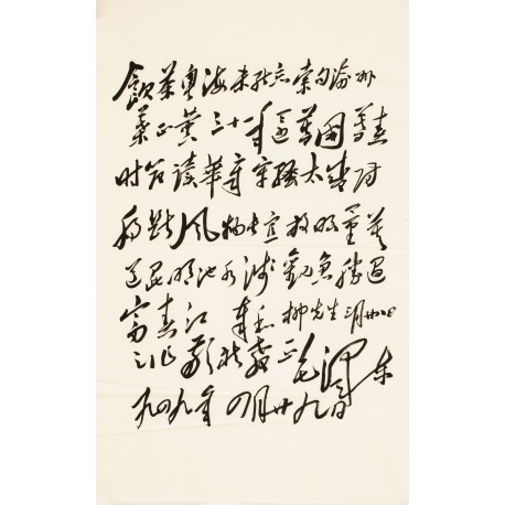 Cursive Scripts - CNAG001150