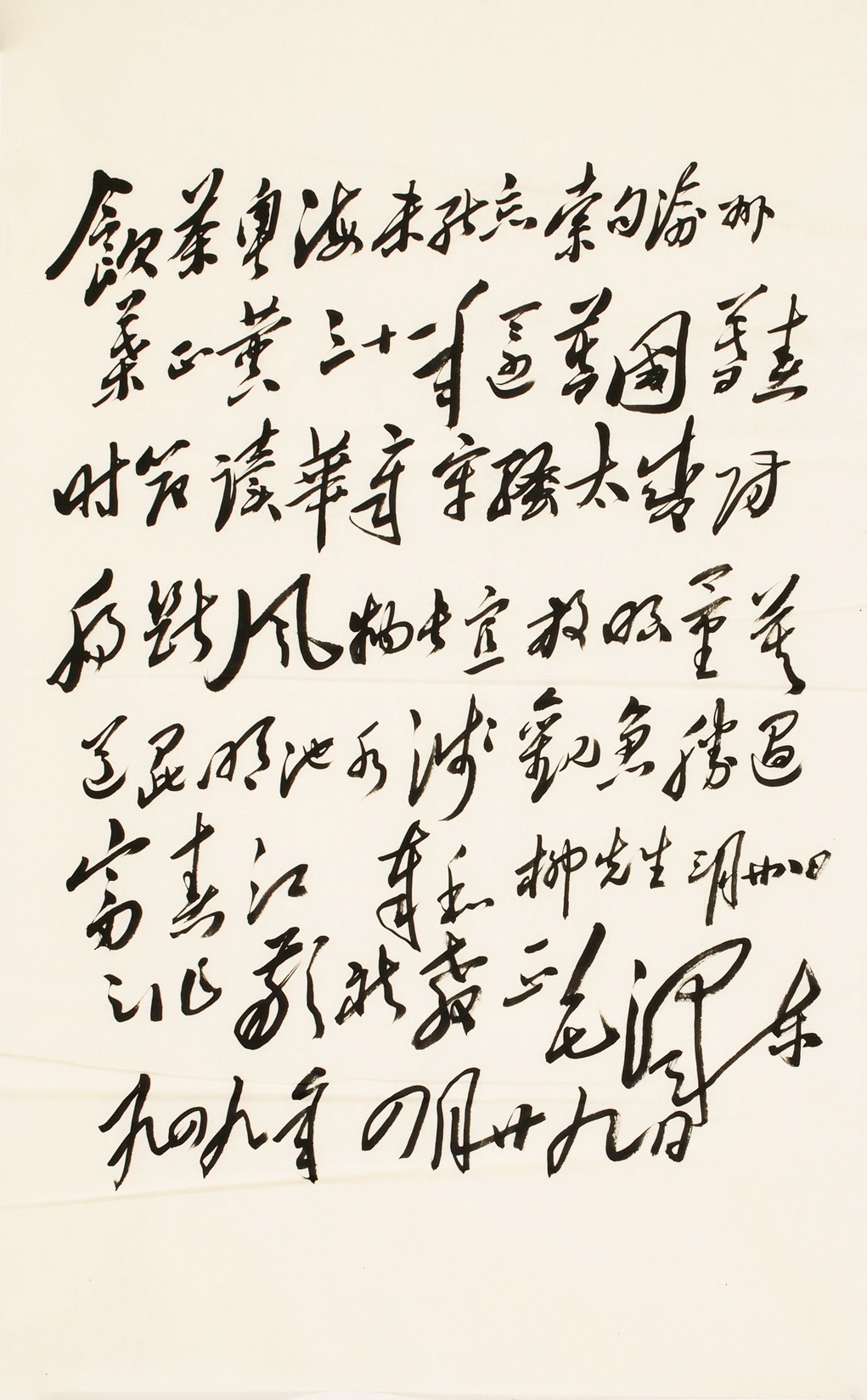 Cursive Scripts - CNAG001150