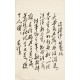 Cursive Scripts - CNAG001152