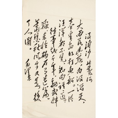 Cursive Scripts - CNAG001152