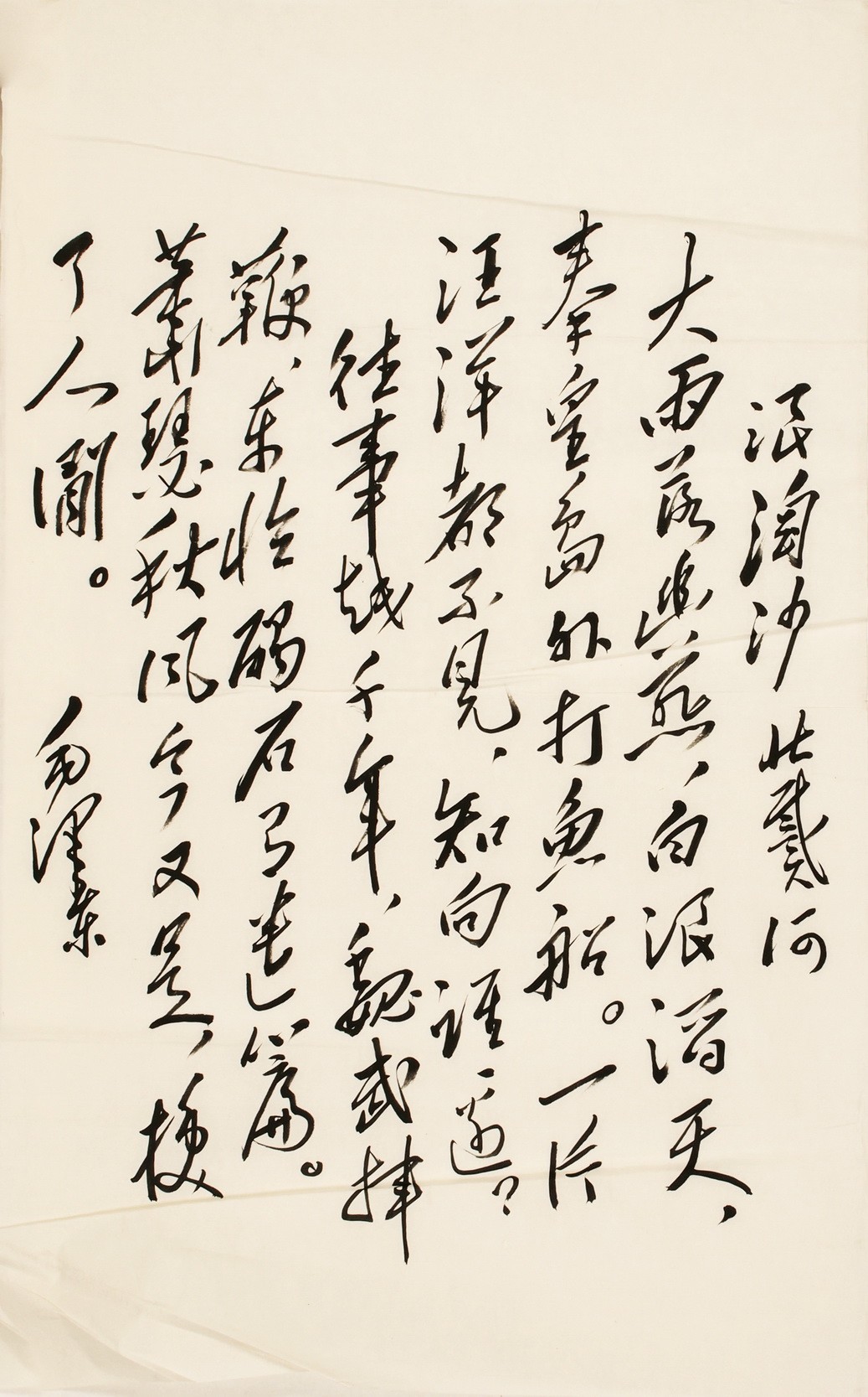 Cursive Scripts - CNAG001152