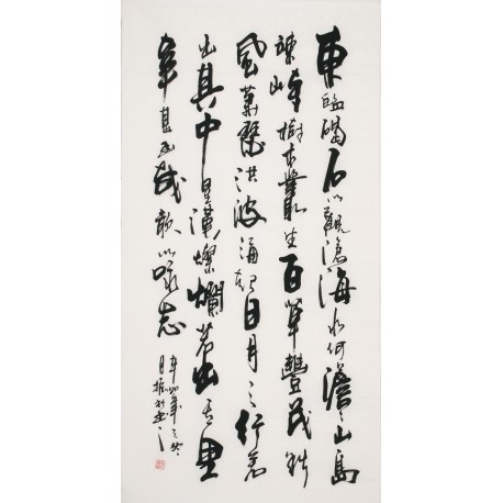 Cursive Scripts - CNAG001157