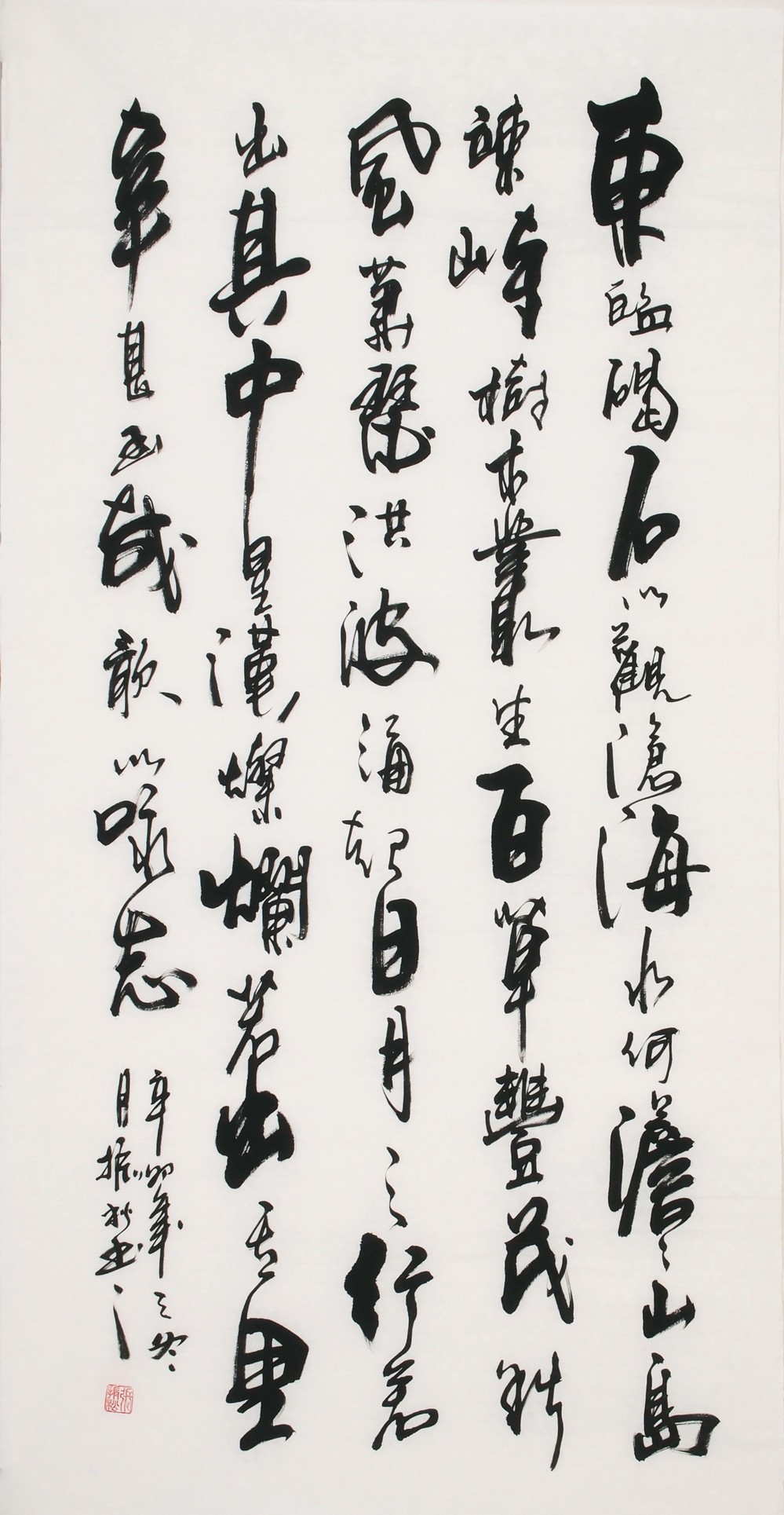 Cursive Scripts - CNAG001157