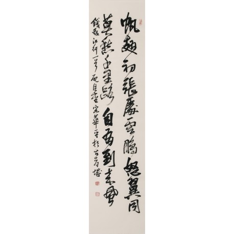 Cursive Scripts - CNAG001164