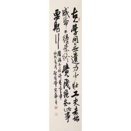 Cursive Scripts - CNAG001165