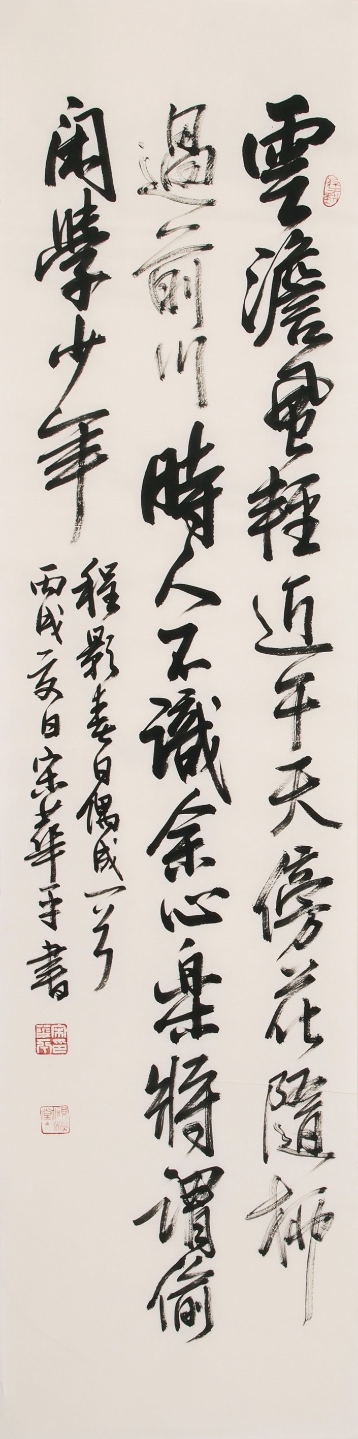 Cursive Scripts - CNAG001166