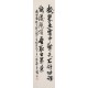 Cursive Scripts - CNAG001167