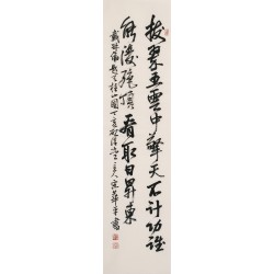 Cursive Scripts - CNAG001167