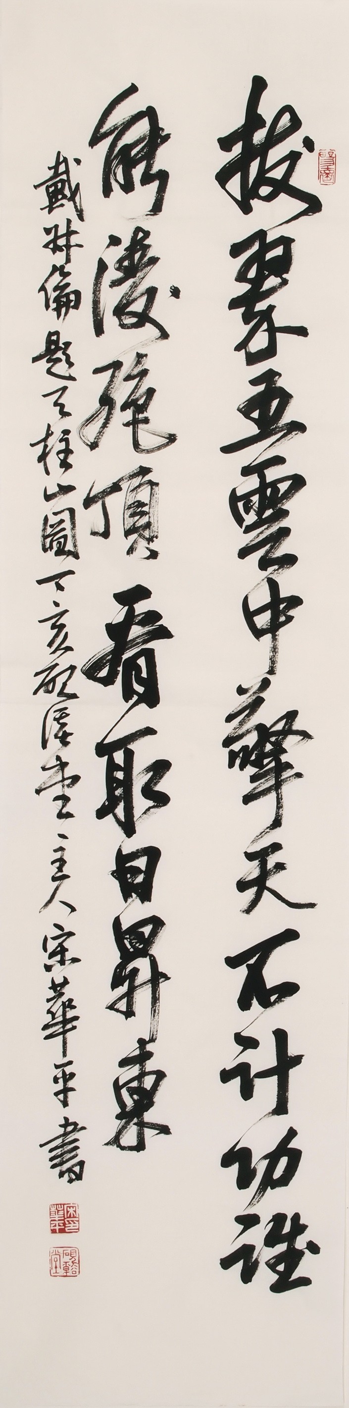 Cursive Scripts - CNAG001167