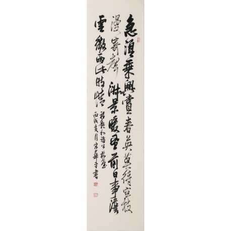 Cursive Scripts - CNAG001168