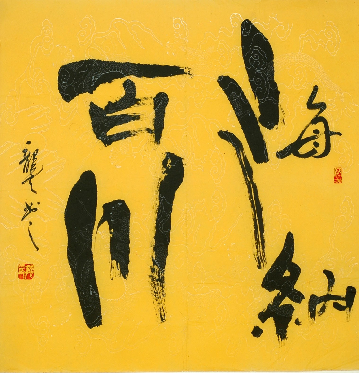 Chinese Cursive Scripts Painting - CNAG011777