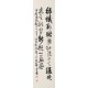 Cursive Scripts - CNAG001169