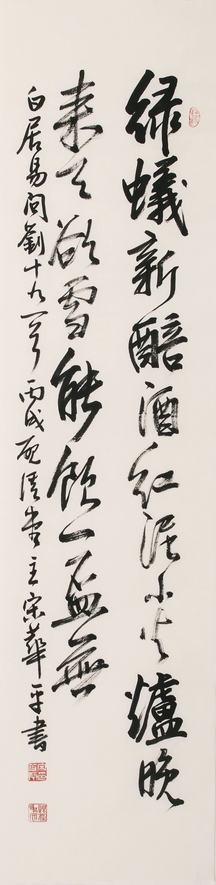 Cursive Scripts - CNAG001169