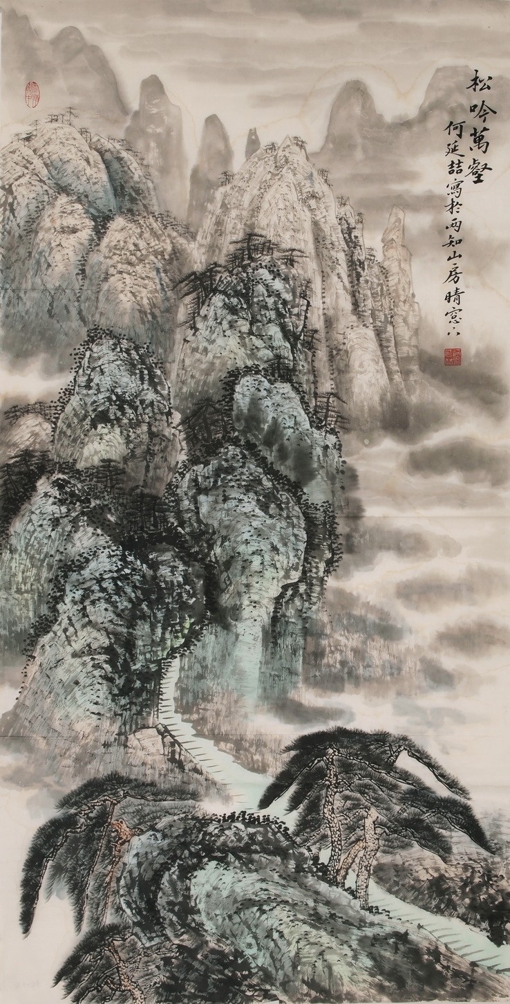 Other Landscape - CNAG000117