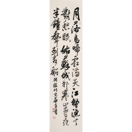 Cursive Scripts - CNAG001170