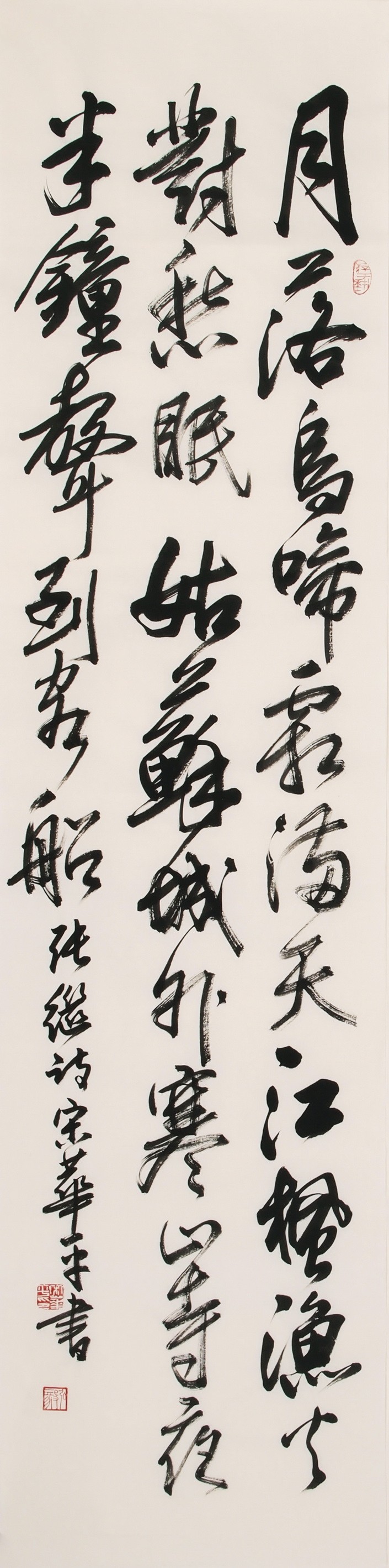Cursive Scripts - CNAG001170