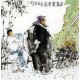 Chinese Figure Painting - CNAG011795