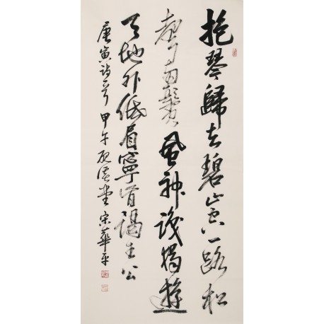 Cursive Scripts - CNAG001171