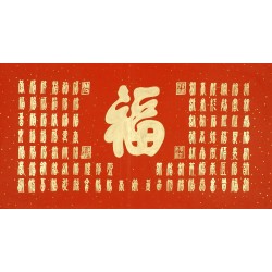 Chinese Calligraphy Painting - CNAG011818