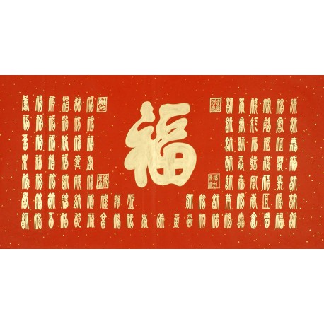 Chinese Calligraphy Painting - CNAG011818