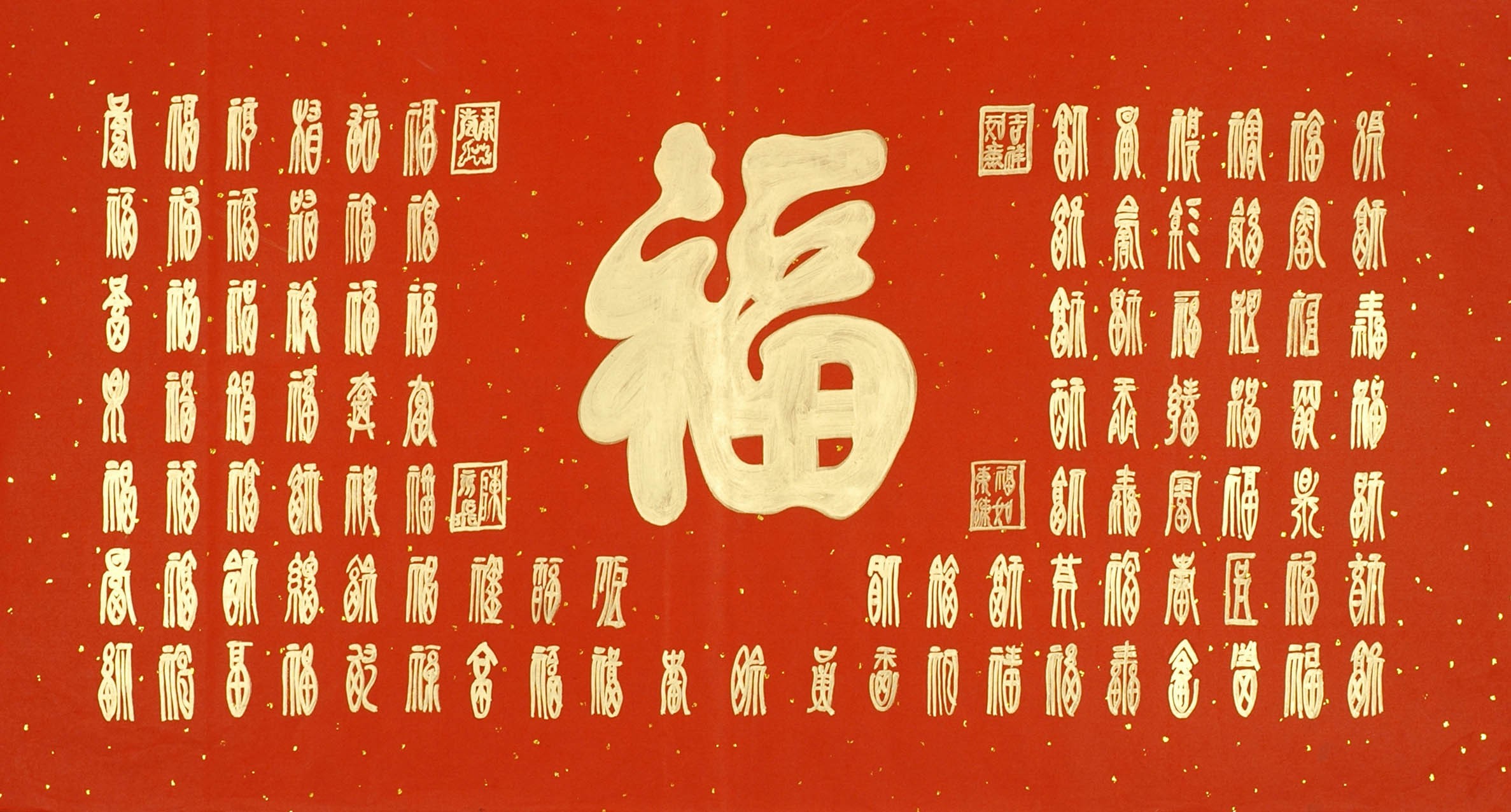 Chinese Calligraphy Painting - CNAG011818