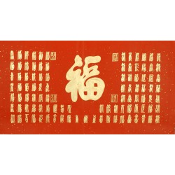 Chinese Calligraphy Painting - CNAG011820