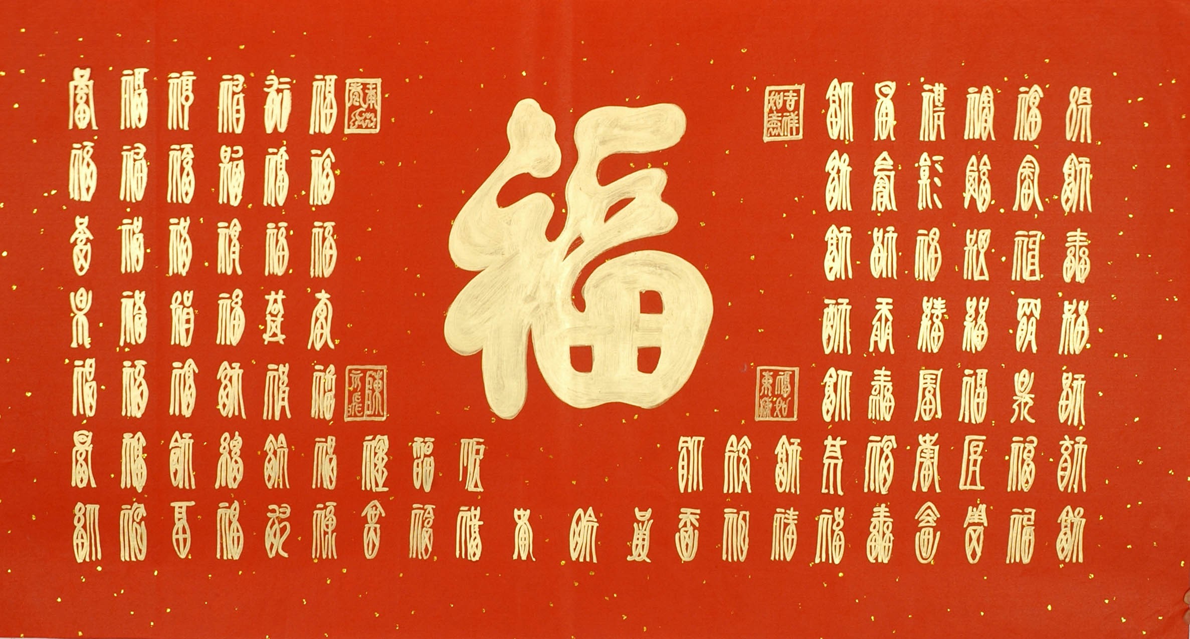 Chinese Calligraphy Painting - CNAG011820