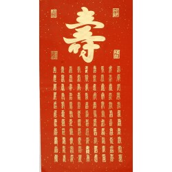 Chinese Calligraphy Painting - CNAG011822