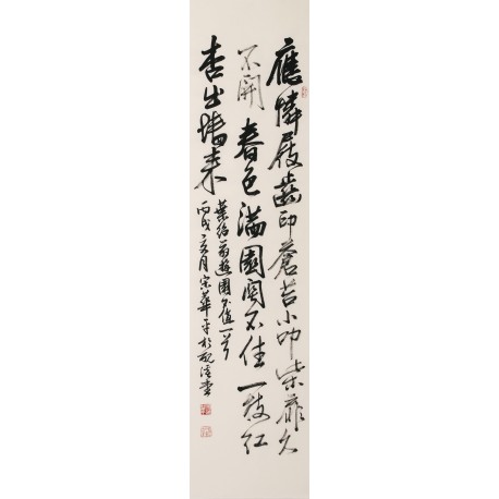 Cursive Scripts - CNAG001173