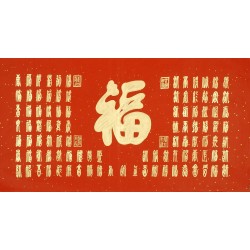 Chinese Calligraphy Painting - CNAG011823