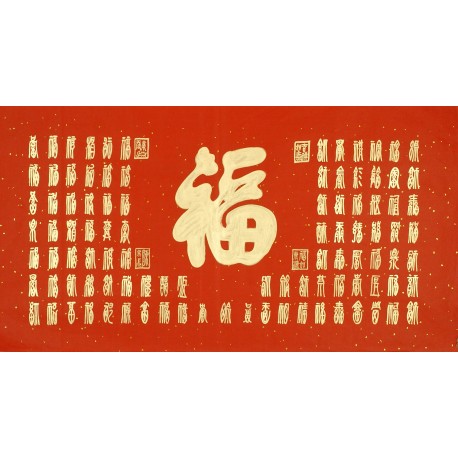 Chinese Calligraphy Painting - CNAG011823