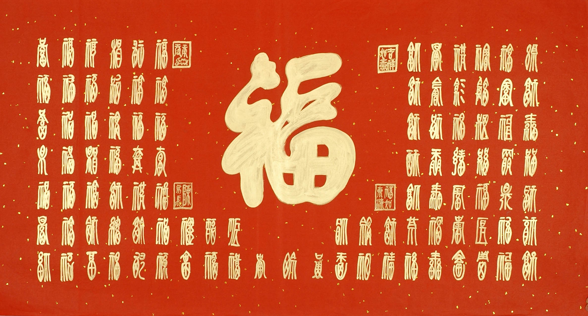 Chinese Calligraphy Painting - CNAG011823