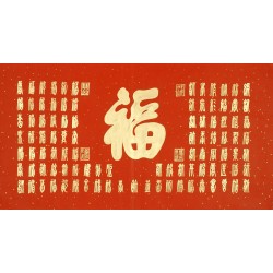 Chinese Calligraphy Painting - CNAG011824