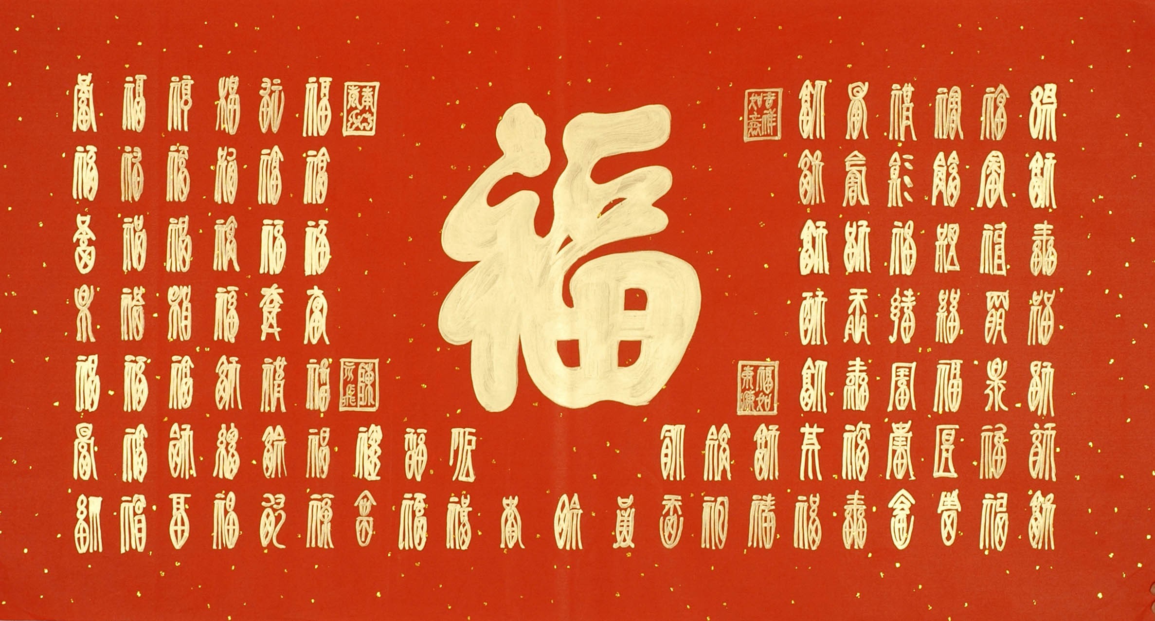 Chinese Calligraphy Painting - CNAG011824