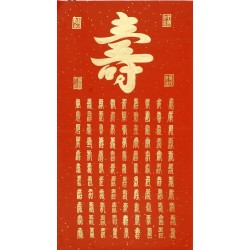 Chinese Calligraphy Painting - CNAG011825