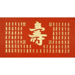 Chinese Calligraphy Painting - CNAG011826
