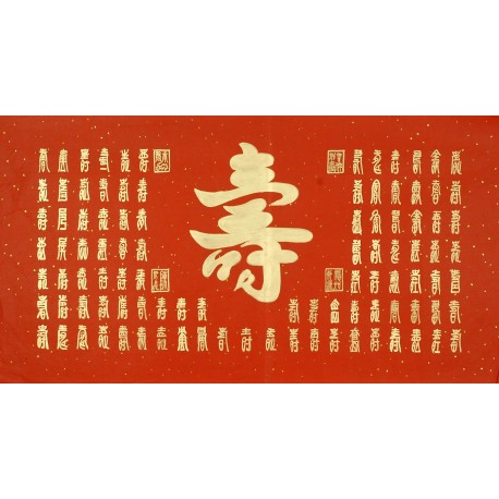 Chinese Calligraphy Painting - CNAG011826