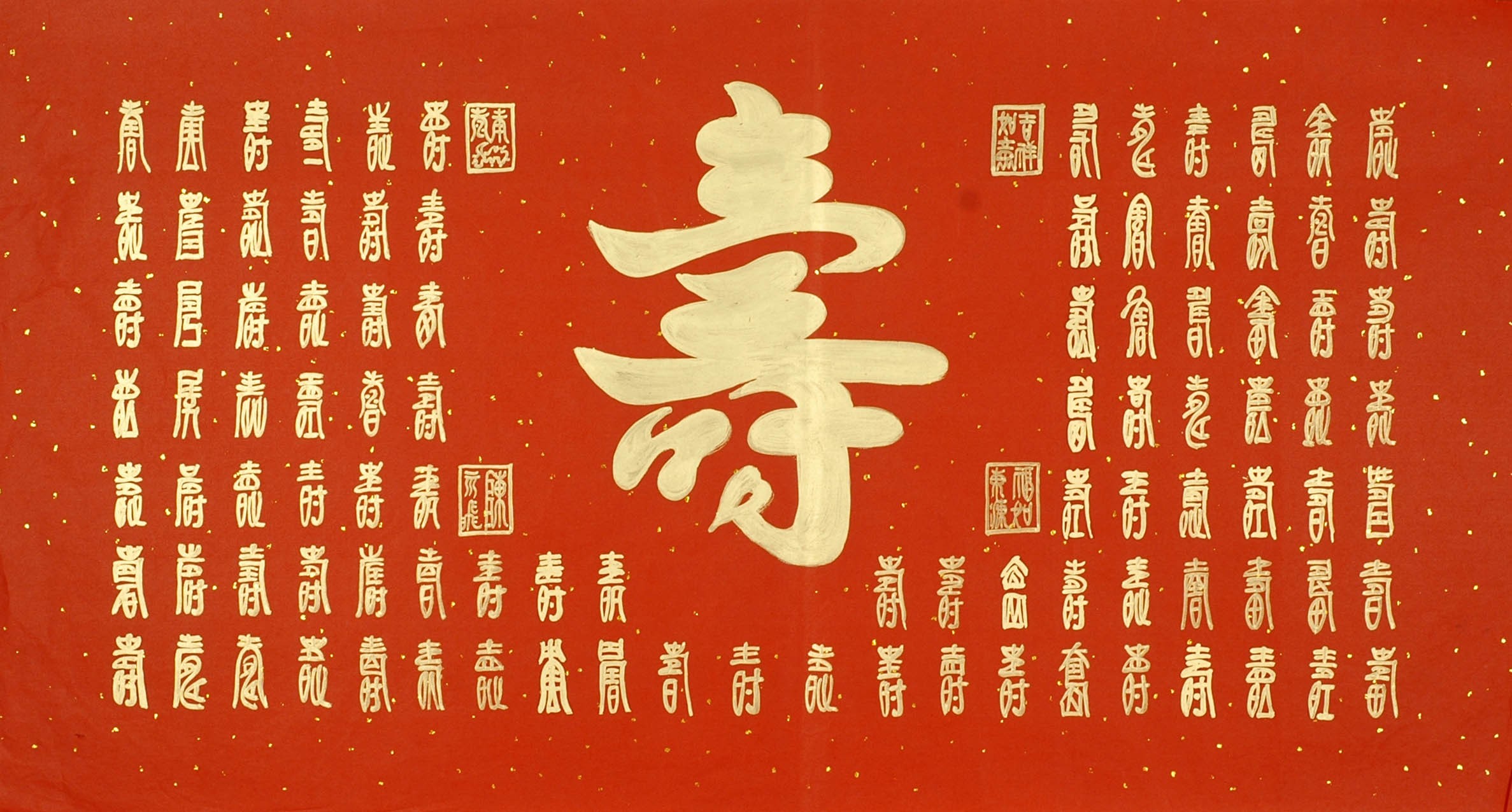 Chinese Calligraphy Painting - CNAG011826