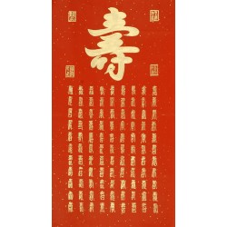 Chinese Calligraphy Painting - CNAG011841