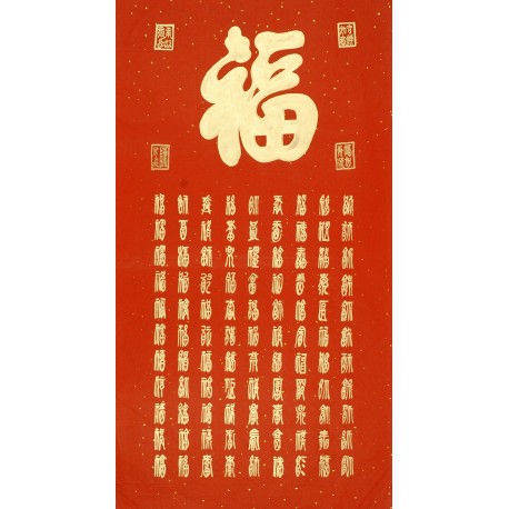 Chinese Calligraphy Painting - CNAG011844