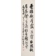 Cursive Scripts - CNAG001176