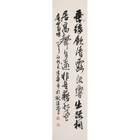 Cursive Scripts - CNAG001176