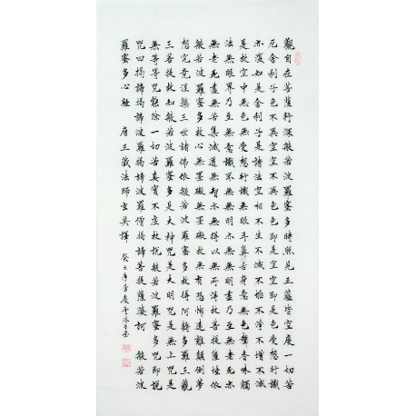 Chinese Regular Script Painting - CNAG011854