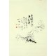Chinese Flowers&Trees Painting - CNAG011860