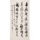 Cursive Scripts - CNAG001177