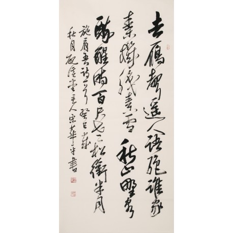 Cursive Scripts - CNAG001177
