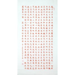 Chinese Regular Script Painting - CNAG011863