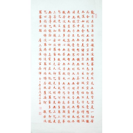 Chinese Regular Script Painting - CNAG011863