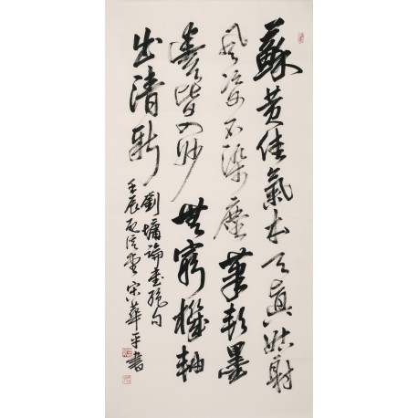 Cursive Scripts - CNAG001178