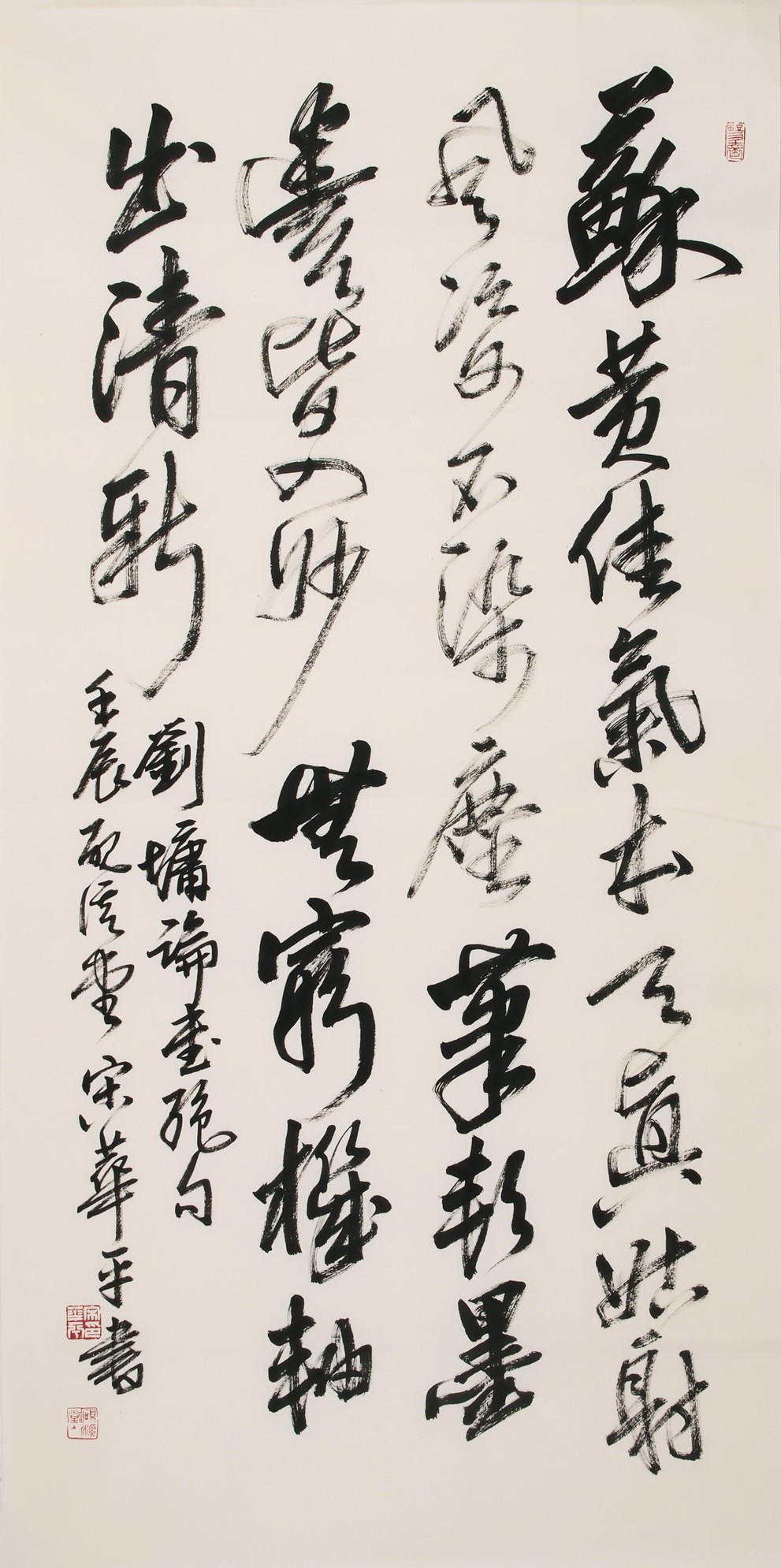 Cursive Scripts - CNAG001178